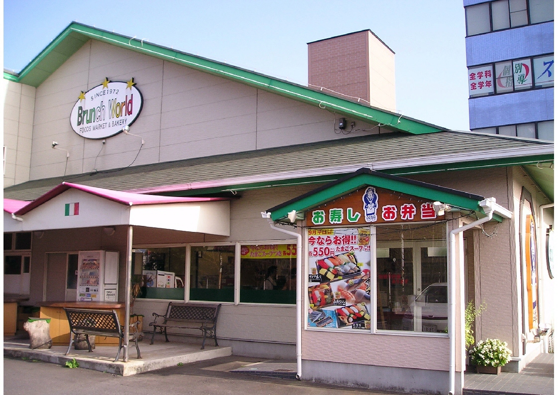 小僧寿しひたちなか中央店 茨城 ひたちなか