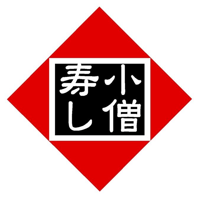 お寿司 ひたちなか 茨城